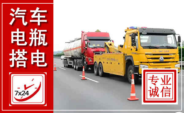 沙河口吊车,汽车救援吊车电话