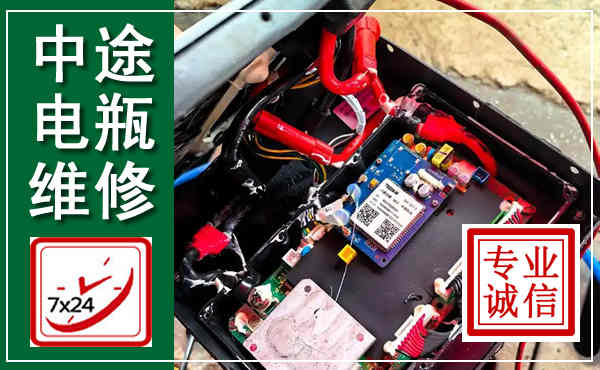 沙河口汽车换电瓶,附近电瓶维修救援电话