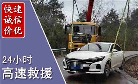 沙河口高速公路救援场景与案例