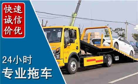 沙河口拖车救援场景与案例