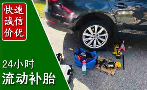 沙河口流动补胎场景与案例