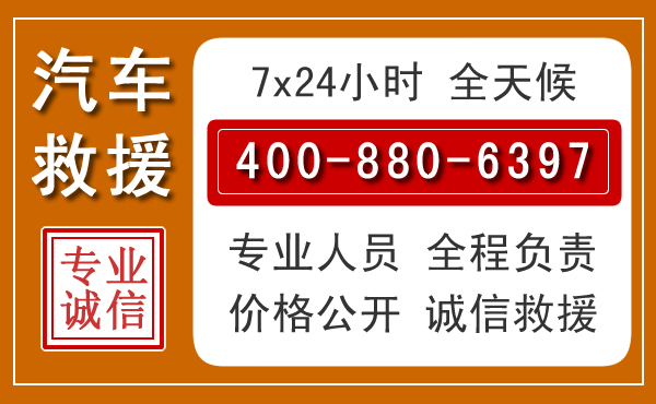 沙河口夏季多雨季节，新能源汽车救援的五大注意事项