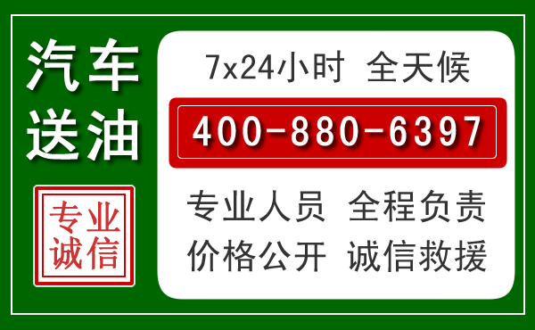 沙河口拖车救援发展新趋势：北斗导航系统加持下的拖车救援特点