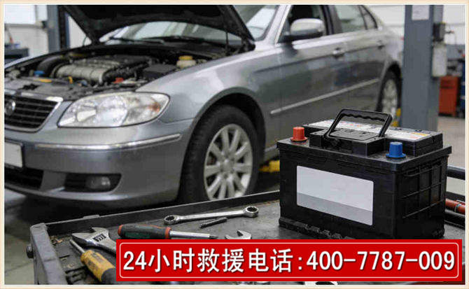 沙河口 高温雨天汽车突然没电车辆无法正常行驶该如何处理呢