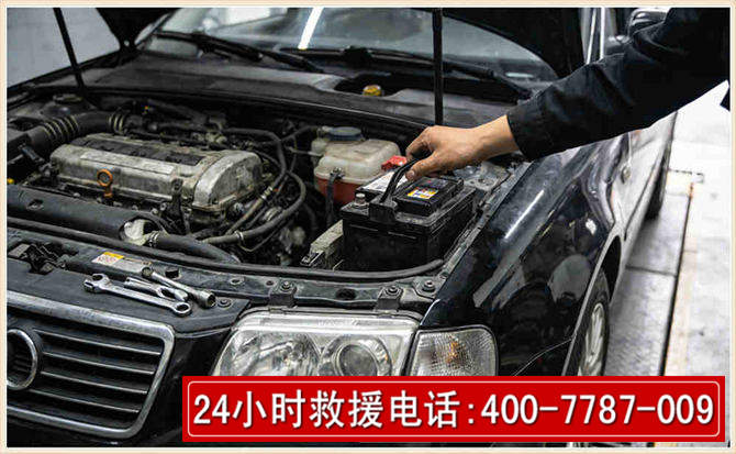 沙河口汽车搭电